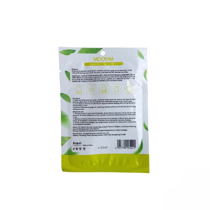 MOOYAM Facial Sheet Mask