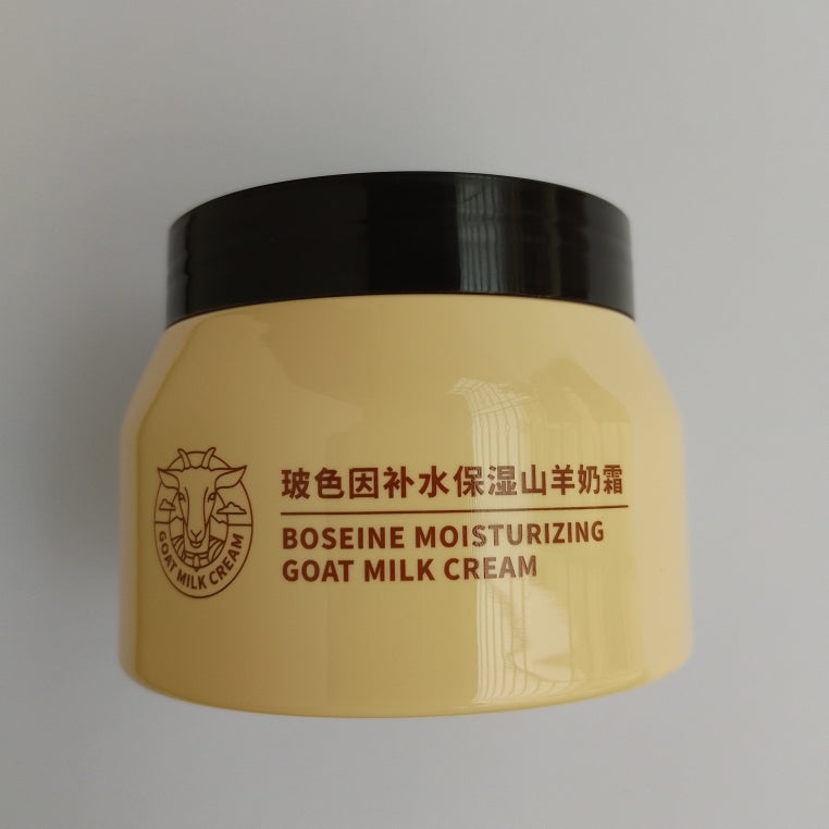 HUNMUI Boseine Moisturizing Goat Milk Cream